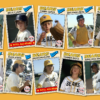 Bad News Bears Team Set - Image 2